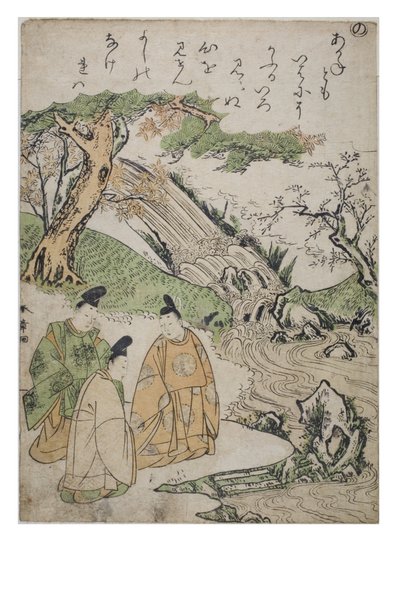 Syllable - No from the series Tales of Ise in Fashionable Brocade Prints, c.1770-1773 by Katsukawa Shunsho