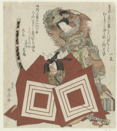 Ichikawa Danjūrō VII and Segawa Kikunojō V in the Play Shibaraku by Katsukawa Shuntei