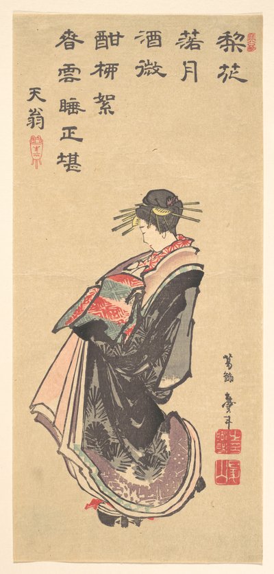 A Courtesan on Parade, Dressed in Many Robes by Katsushika Hokusai