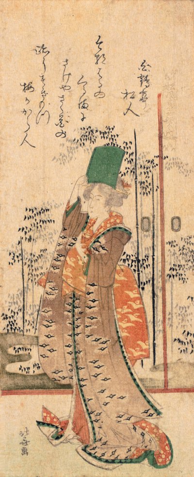 A Surimono of a Girl Holding a Book, from the Series 