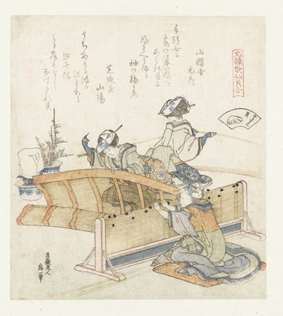 Bamboo Screen Shell (series title: A Comparison of Genroku Poems and Shells) by Katsushika Hokusai