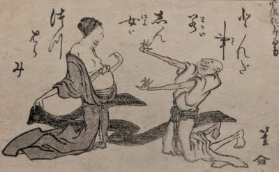 Coward Confronted with Pregnancy by Katsushika Hokusai