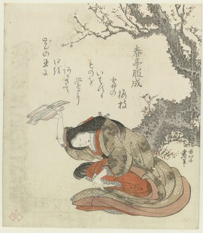 A Woman Offering Poems on a Tray by Katsushika Hokusai