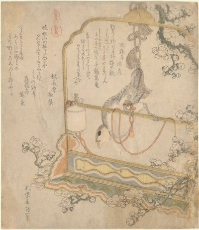 Japanese Robin, from the series All Kinds of Horses by Katsushika Hokusai
