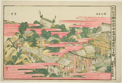 Ochanomizu in Kanda Mojin Shrine by Katsushika Hokusai