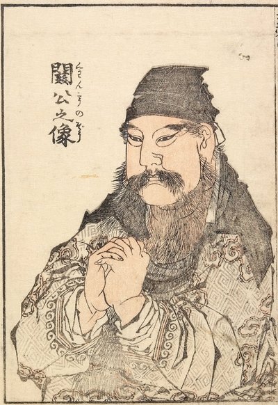 Portrait of Kan