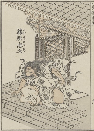 Samurai in the Ancient Period by Katsushika Hokusai