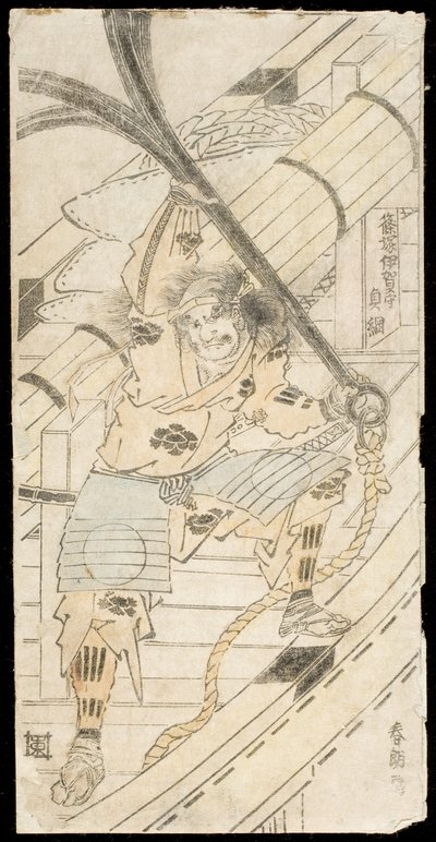Shinozuka Iganokami Sadatsuna Holding a Ship