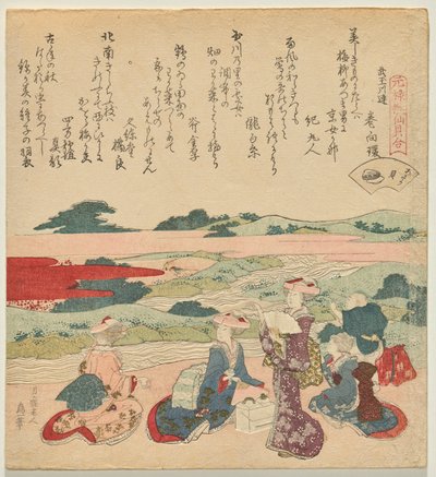 Short-necked Clam, from the series A Genroku Poem-Shell Matching Game by Katsushika Hokusai