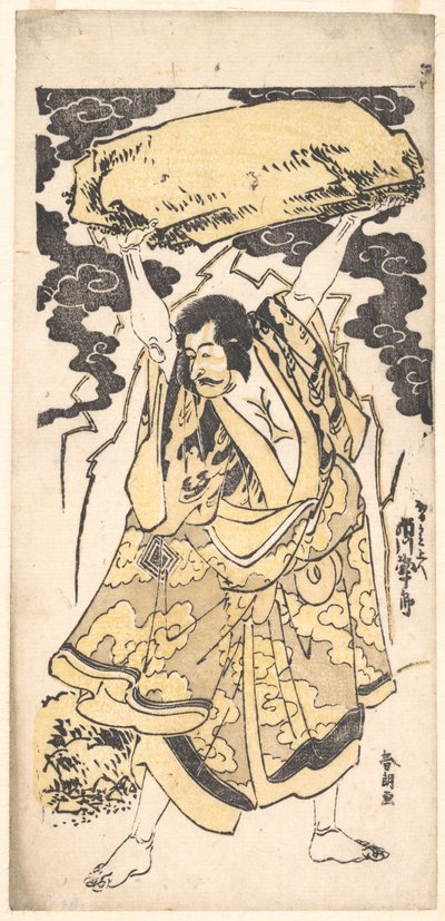 The Actor Ichikawa Danjuro I 1660–1704 by Katsushika Hokusai