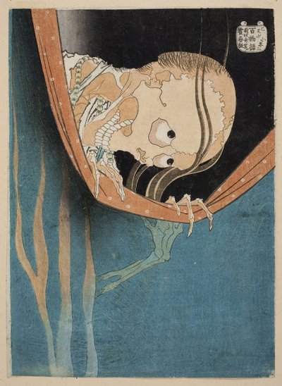 The Ghost of Kohada Koheiji (From One Hundred Stories - Hyaku monogatari) by Katsushika Hokusai