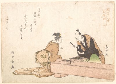 The Metal Carver by Katsushika Hokusai