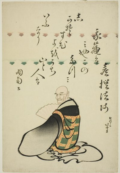 The Poet Kisen Hoshi, from the series Six Immortal Poets by Katsushika Hokusai