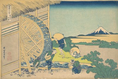 The Waterwheel at Onden, from the series Thirty-six Views of Mount Fuji by Katsushika Hokusai