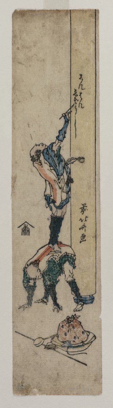 Traveller Inscribing a Temple Pillar by Katsushika Hokusai