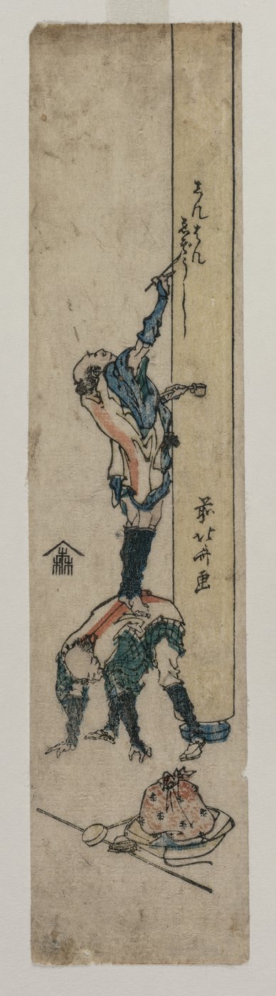 Traveller Inscribing a Temple Pillar by Katsushika Hokusai