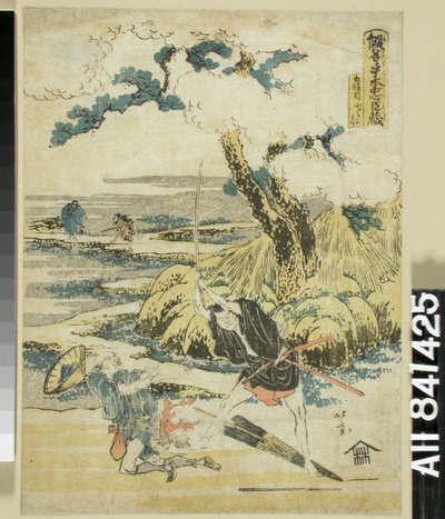 Untitled by Katsushika Hokusai