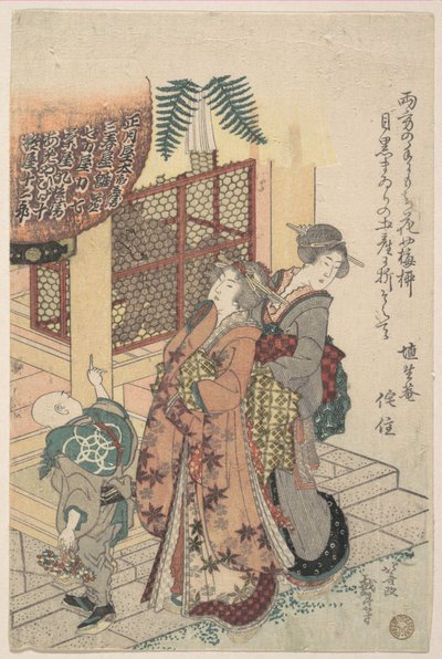 Young Ladies Paying Homage to a Shrine by Katsushika Hokusai