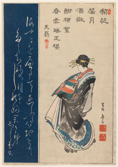 Portrait of a courtesan by Katsushika II Taito