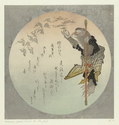 The Monkey King Blows His Hair Away by Katsushika Taito II (attributed to)