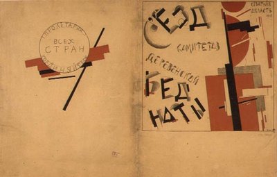 Cover for the Portfolio of the Congress of Committees on Peasant Poverty by Kazimir Severinovich Malevich