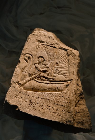 Limestone funerary stela showing the deceased, a young boy, reclining in a boat, Roman Period, 2002 (photo) by Kenneth Garrett
