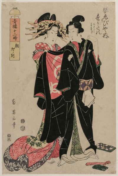 Sugatano of Sugata Ebisuya in the Morning, Hour of the Rabbit by Kikugawa Eizan
