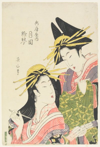 The Courtesans Tsukioka and Hinagoto of the Hyogoya House by Kikukawa Eizan