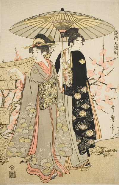 A Set of Three Romantic Journeys by Kitagawa Utamaro