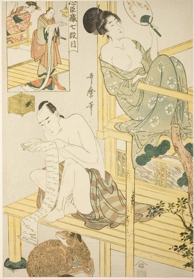 Act Seven, from the series "Treasury of the Loyal Retainers" by Kitagawa Utamaro