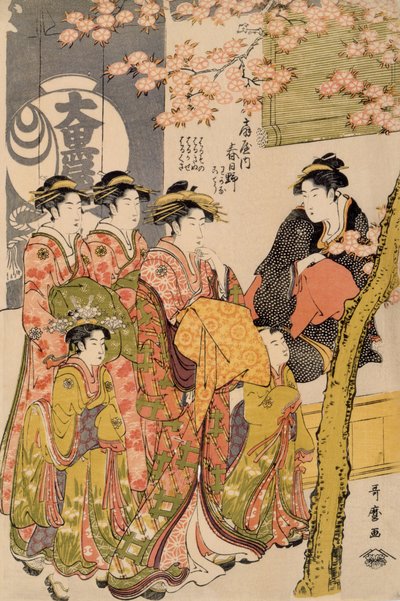 Courtesans Strolling Beneath Cherry Trees Before the Daiko (detail) by Kitagawa Utamaro