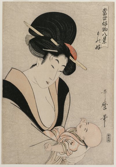 Fond of Things from the series Eight Views of Favorite Things of Today