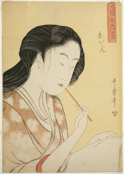 High-Ranked Courtesan, from the series Five Shades of Ink in the Northern Quarter (Oiran) by Kitagawa Utamaro