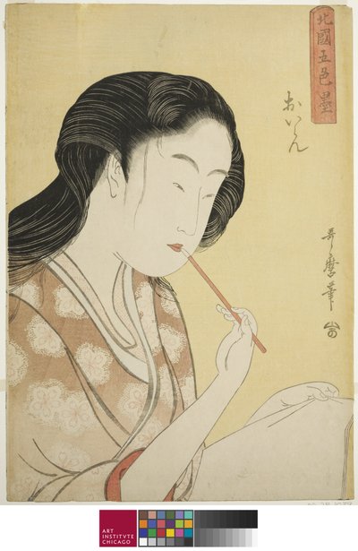High-Ranked Courtesan, from the series "Five Shades of Ink in the Northern Quarter" by Kitagawa Utamaro