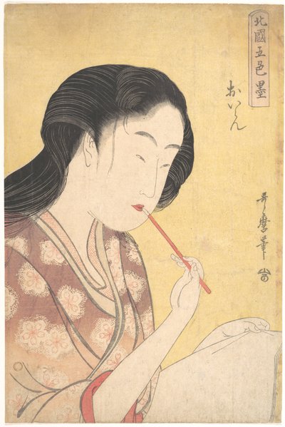 High-Ranking Courtesan (Oiran), from the series Five Shades of Ink in the Northern Quarter by Kitagawa Utamaro