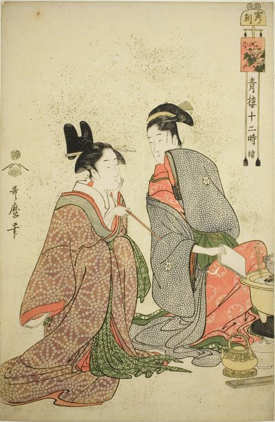 Hour of the Tiger, from the series "Twelve Hours in Yoshiwara" by Kitagawa Utamaro