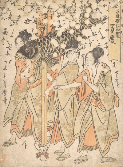 Lantern Float by Kitagawa Utamaro