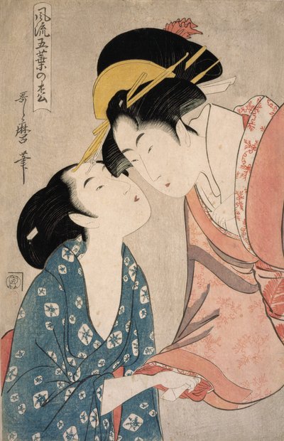 Messenger with a Letter (Elegant Five-Needled Pine) by Kitagawa Utamaro