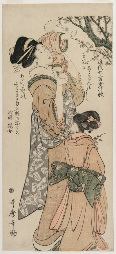 Mother Lifting a Child to a Plum Tree by Kitagawa Utamaro