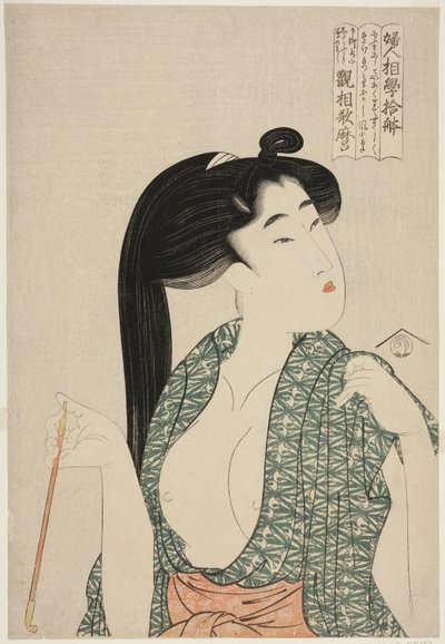 Pipe, from the series 