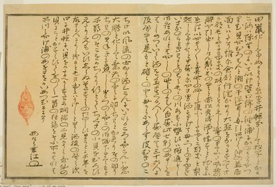 Preface, from the illustrated book 