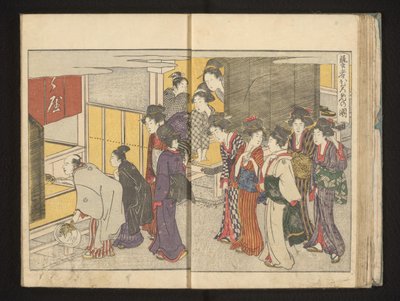 Procession of People Looking into a Room by Kitagawa Utamaro