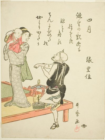 The Fourth Month, from an untitled series of genre scenes in the twelve months, with kyoka poems by Kitagawa Utamaro