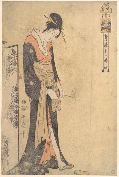 The Hour of the Ox (1 A.M.–3 A.M.) by Kitagawa Utamaro