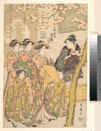 The Oiran Kasugano of Ogiya on Parade under Blossoming Cherry Trees by Kitagawa Utamaro
