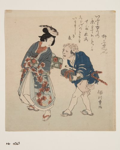 Blowfish Woman and Jellyfish Manservant by Kitao Shigemasa