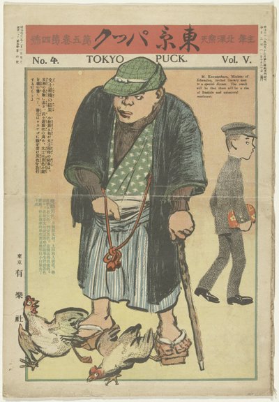 Tokyo Puck - February 1909 by Kitazawa Rakuten