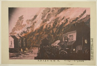 Outbreak of Fire Seen from Hisamatsucho by Kobayashi Kiyochika