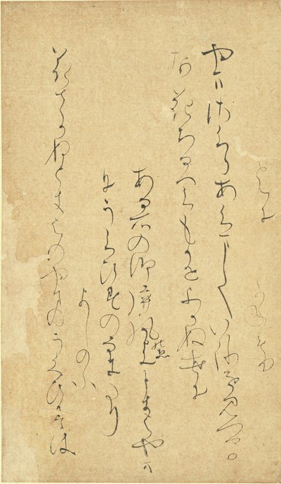 Poem from the Collection of Elegant Flowers by Kodai no Kimi