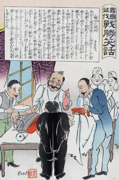 Human figure with Russian battleship for a head being operated on by Japanese surgeons by Kokunimasa Utagawa